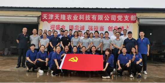 hth体育:公务员知识做腊肠时运用的谷氨酸钠是增味剂吗 - 知识在线观看